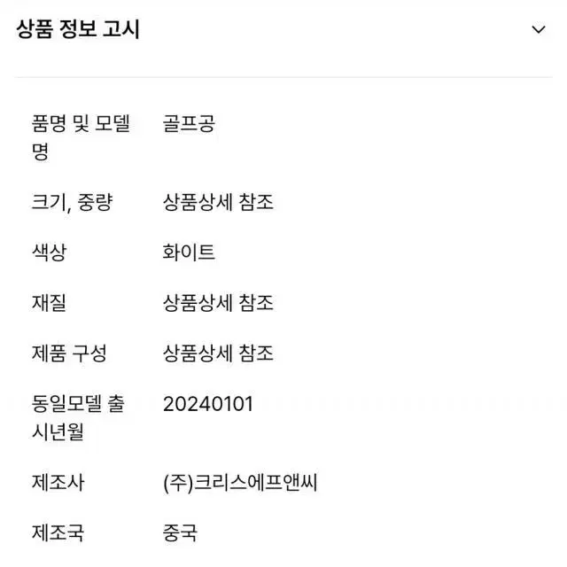thumbnail-11